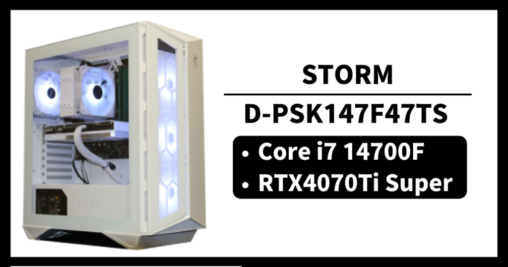 STORM ストーム D-PSK147F47TS コスパ ゲーム性能 レビュー