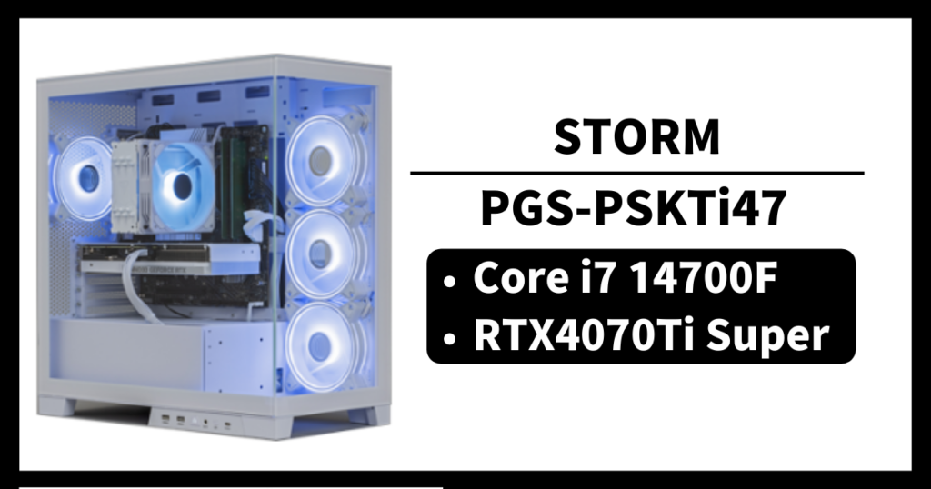 STORM ストーム PGS-PSKTi47 コスパ ゲーム性能 レビュー