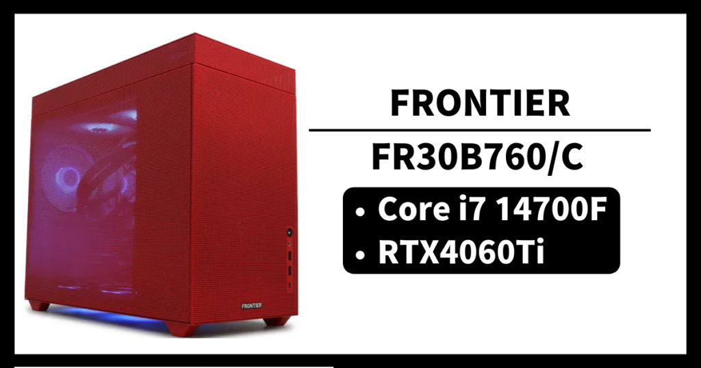 フロンティア FRONTIER FR30B760/C コスパ ゲーム性能 レビュー