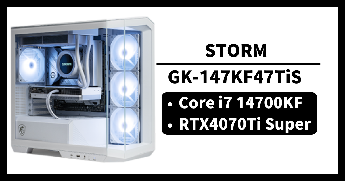 STORM ストーム GK-147KF47TiS コスパ ゲーム性能 レビュー