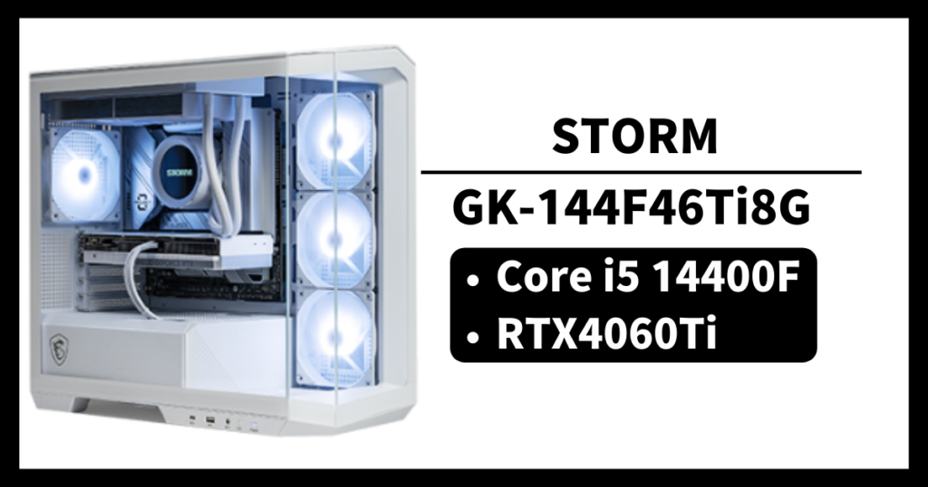 STORM ストーム GK-144F46Ti8G コスパ ゲーム性能 レビュー