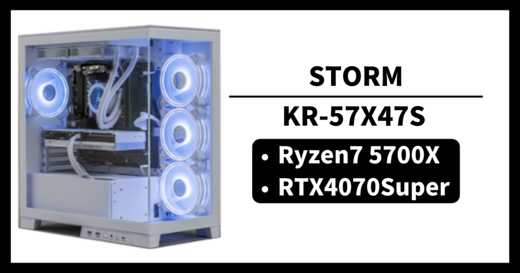 STORM ストーム KR-57X47S コスパ ゲーム性能 レビュー