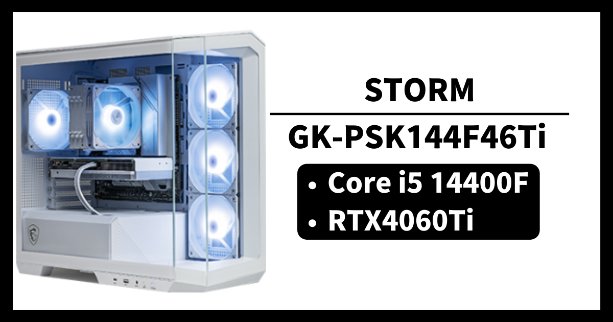 STORM ストーム GK-PSK144F46Ti コスパ ゲーム性能 レビュー