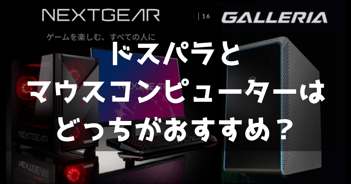 モンハン非常に快適判定！RTX2070搭載ゲーミングPC！Ryzen5 3600（格安  